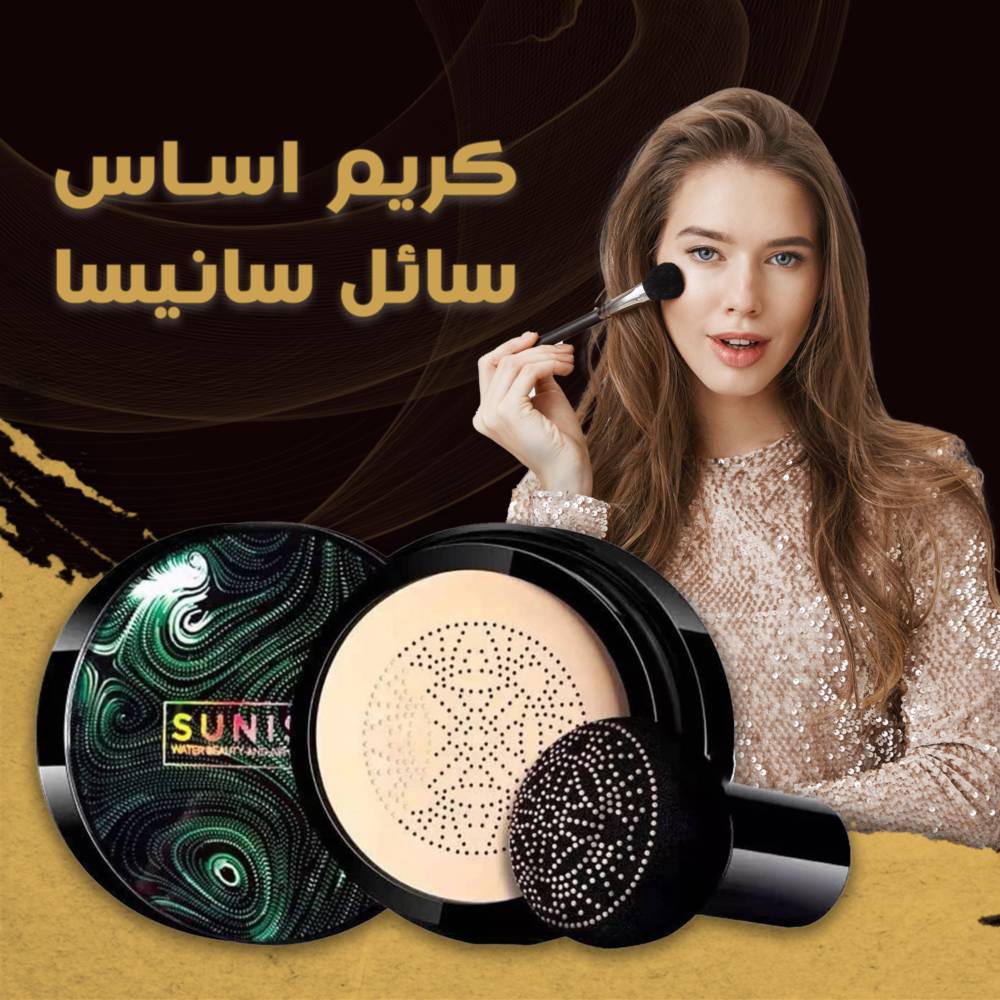 CM2302ZHC1 | كريم اساس خافي العيوب(اشتري واحدة واحصل على واحدة مجانا)-KFC